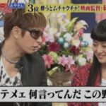 GACKTの喧嘩話まとめ。SUGIZOや紀里谷とYOSHIKI。Zeebraは都市伝説