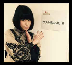 ほないこかの旦那・飯島拓也って誰・・。結婚相手に子供はいるのか？(画像・バンドマン)