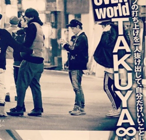 TAKUYA∞のフライデー。12月に不倫デート。美女とホテル密会(画像)