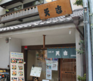 原由子の実家の飲食店(天ぷら屋・天吉)。店長の兄がお客さんとﾄﾗﾌﾞﾙ・事件？画像