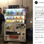 ヒュー・ジャックマンと自販機が並んだ画像。巨人の身長体重はいくつ?