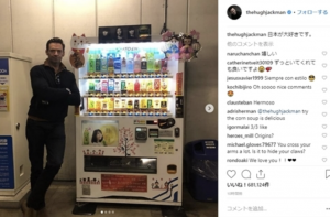 ヒュー・ジャックマンと自販機が並んだ画像。巨人の身長体重はいくつ？