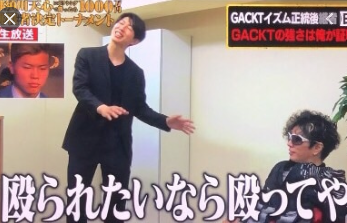 Gacktのマネージャー 田中涼が辞めた理由は 現在の仕事と仲 卒業式 Rock Note