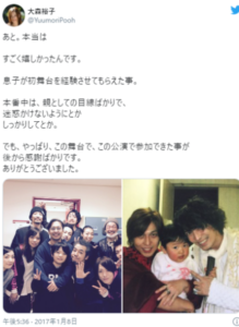大泉洋の涙 理由は木村洋二アナの2年ぶりの復帰 画像 動画 Rock Note