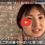 もえかザウルス(YouTuber)がドドンパで首骨折。テレビ出演で顔可愛い!insta/Twitter