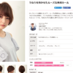 TERUの娘はYouTuber/こばしり。現在も仲良し?コメント。兄と母親も有名