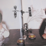 布袋寅泰と元嫁/山下久美子の馴れ初めと現在(子供)。離婚理由は今井美希の略奪愛