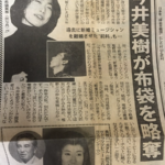 布袋寅泰と嫁/今井美樹の馴れ初めは略奪。子供(娘/愛紗)。薬と高岡早紀と離婚