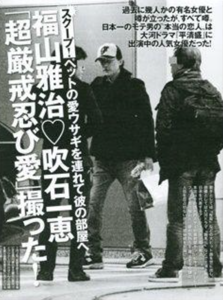 公の場での発言・インタビュー報道記録