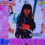 前川侑那とLGBT。痩せてた時期(年齢)3歳。現在の活動と母親・