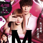 安斉かれんが消えた？現在も歌もスタイルも好評！あゆのﾄﾞﾗﾏ[昔の写真]