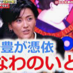 尾崎豊の死因。最後と遺書。斉藤由貴とFriday。アウトデラックスの従兄弟