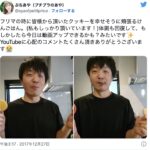プチプラあやが旦那と離婚。子供(娘)を産んだ年齢と本名(5ch /ママスタ)