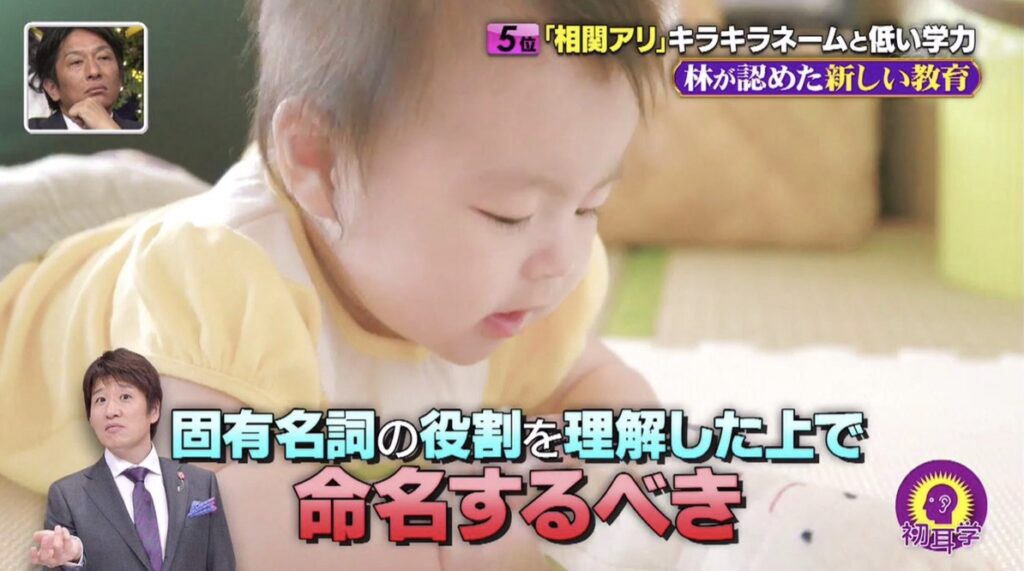 林修子供の育て方, 林修 奥さん – 林修の姿勢を躾ける子育て術 – HXPEW