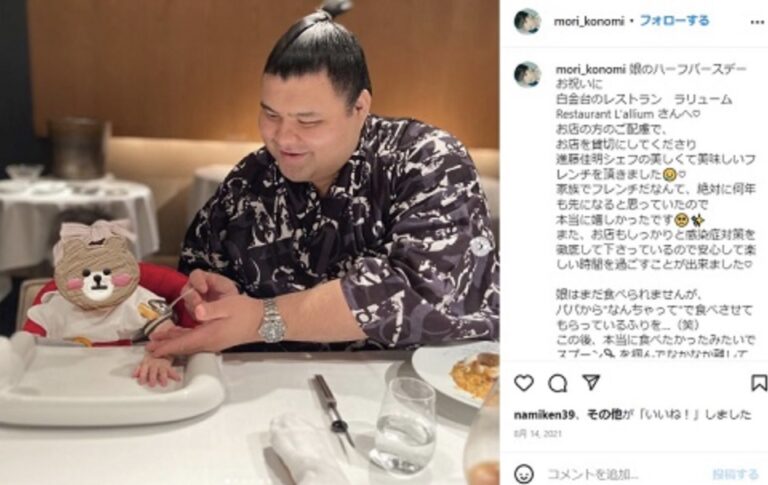 杜このみと旦那・高安晃の馴れ初め。2人の子供の性別。義足と早稲田大出身の噂 | ROCK NOTE
