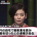 田畑智子のかぼちゃ包丁事件の本当と嘘。旦那・岡田義徳との若い頃。子供と馴れ初め