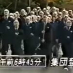 浜田の母校/日生学園のスパルタ期。現在と過去の事件まとめ。事故死は嘘?