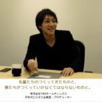 千秋の旦那(再婚)は慶應卒の中島啓介(TBS )?父親/藤本勝司は日本板硝子