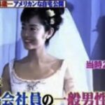 早見優の旦那・福田富雄と娘。長女は工藤夕貴似の美人!若い頃(大学)比較