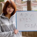 澤部佑の嫁/五十嵐暁子は白洋舎の令嬢で金持ち!結婚と馴れ初めと子供