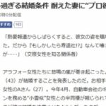 西島秀俊と嫁/森あやかの年齢差と馴れ初め。伊藤綾子夫妻との仲は子供の報道で激変