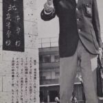 郷ひろみのジャニーズ時代。社長との仲。退所理由と移籍前の若い頃の画像