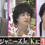 小原裕貴の現在は博報堂勤務。ジャニーズ退所の理由。嫁”さや”のモデル時代