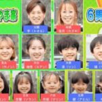 大家族/漆山家の美容室。子供の人数と現在。かのん妊娠とタトゥーや事故