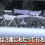 玄倉川水難事故の亡くなった子供と生き残りの現在。加藤直樹と娘のその後