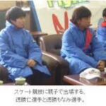 佐世保事件の犯人/徳勝もなみ(高校生)の現在。その後の父親と兄。辻菜摘は別人