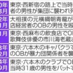 木村兄弟(泰一郎&孔次郎)の現在と伝説。本物逮捕も昔の写真と違う?