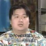 岡田斗司夫の凄さ(何者?)。高IQと実家。アニメ制作や大学講師。YouTubeの成功