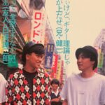 成田昭次の若い頃の過ちと逮捕。兄/健一の自殺。嫁と子供(娘)。現在の妻は香織?