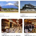 日蓮正宗,真如苑.霊友会を信仰してると噂の芸能人/有名人リスト。木村拓哉は嘘?