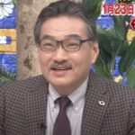 柳沢正史の家族構成。妻・裕美は教授で3人娘は外科医・獣医のエリート